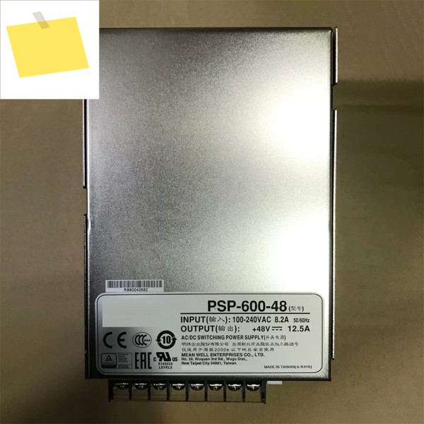 PSP-600-48 스위칭 모드 전원 공급 장치 600W 48V 12.5A 제품 이미지