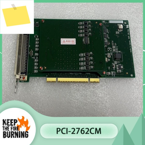 데이터 수집 카드 PCI-2762CM 제품 이미지