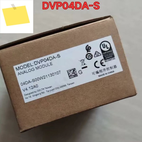 신품 PLC 모듈 DVP04DA-S 2025년 8월 제품 이미지