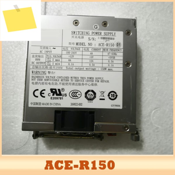 저장 전원 공급 장치 158W ACE-R150 제품 이미지