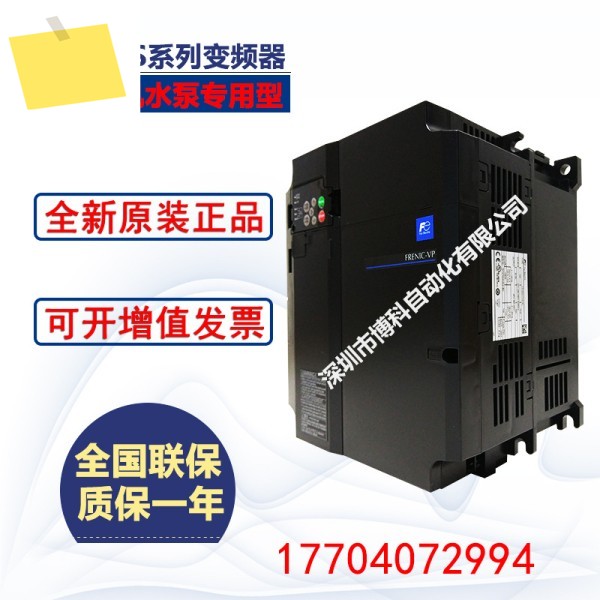 후지 인버터 FRN1170F2S-4C 팬 워터 펌프 타입 630KW 삼상 380V 제품 이미지