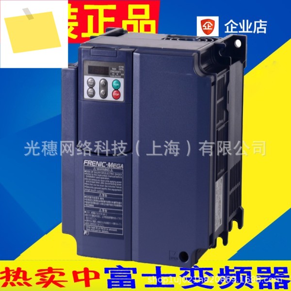 FRN0520E2S-4C 일본 후지 인버터 280KW 삼상 380V 제품 이미지