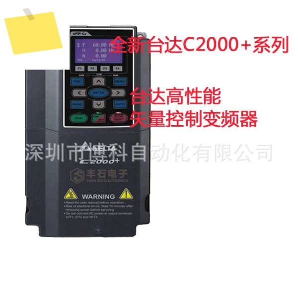 뉴 델타 헤비 듀티 벡터 인버터 C2000 + 시리즈 VFD2800C43A-00 280KW 380V 제품 이미지