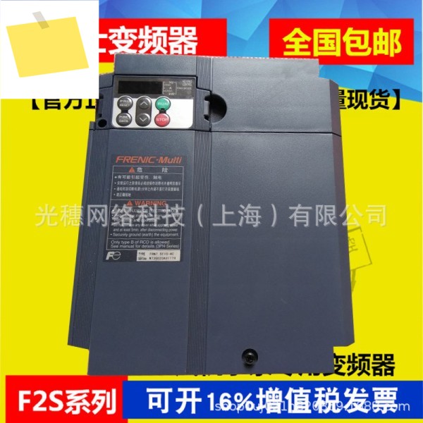 FRN0240E2S-4C 일본 후지 인버터 132KW 삼상 380V 제품 이미지