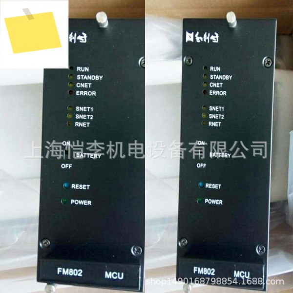 FM802-L2-B01 및 Lishi DOS 예비 부품, 마스터 컨트롤러 제품 이미지