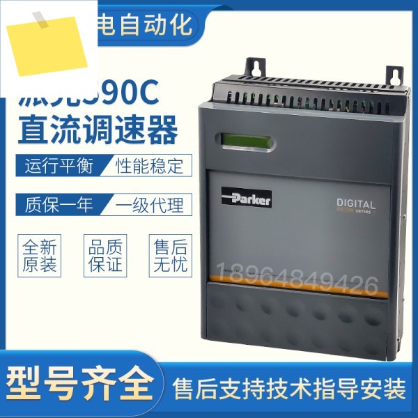콘티넨탈 파커 590C DC 거버터 35A 70A 호환 리액터 SDD 제품 이미지