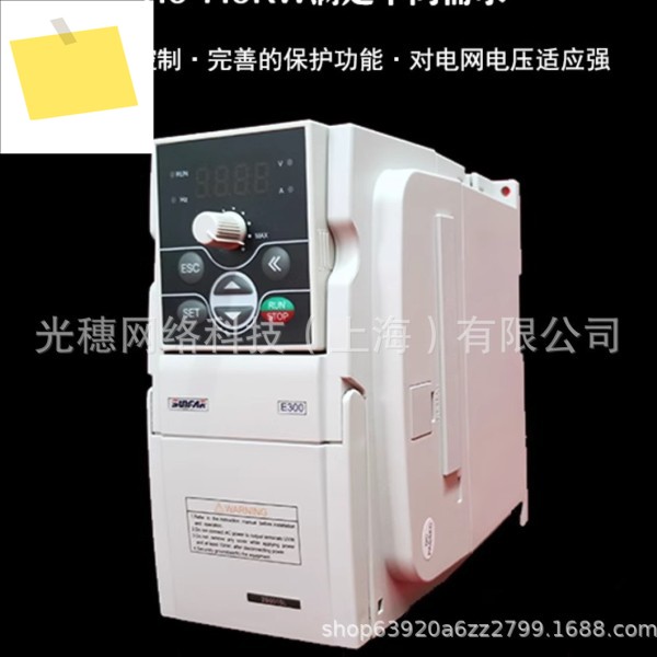 2025년형 중천 인버터 H2200A0D75K NZ100-1R5G-2 제품 이미지