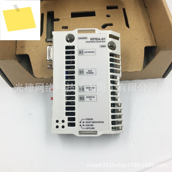 FPBA-01 신품 완전한 액세서리 제품 이미지