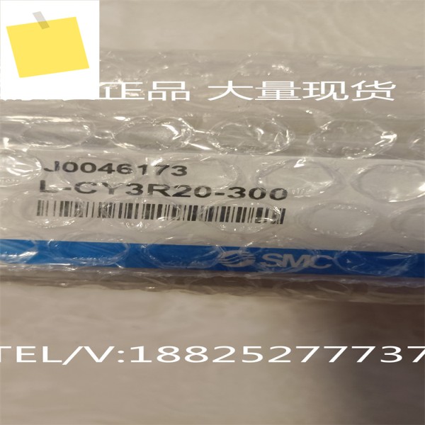 SMC 오리지널 정품, 로드리스 실린더 L-CY3R20-300 CY3R15-100-Z1V00262 제품 이미지