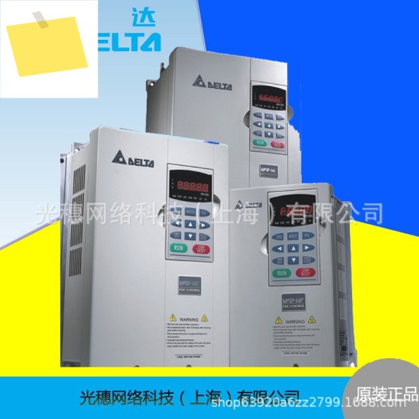 오리지널 VFD007V43A-2 델타 인버터 0.75KW380V 고성능 마그네틱 빔 벡터 제어 제품 이미지