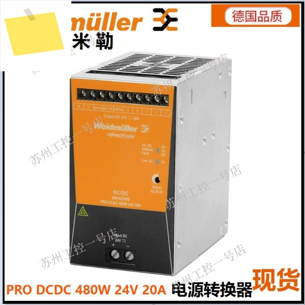 오리지널 바이드무러 파워 서플라이 2001820000 PRO DCDC 480W 24V 제품 이미지