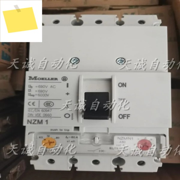 Jinzhong Muller MOELLER 성형 케이스 공기 스위치 NZMLZM1 B1N150A63A80A100A125A160 제품 이미지