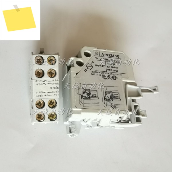 MOELLER 회로 차단기 트립 코일 VHIU-A-NZM1024380VADC 접점 NR - HI-2A2B 제품 이미지
