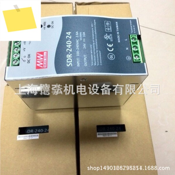 NDR-480-24 Mingwei ~ 24V 레일 스위칭 전원 공급 장치 제품 이미지