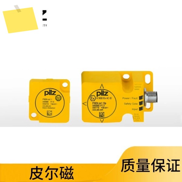 Pilz 코딩된 안전 스위치 PSENcode CSen Cs1.13p 제품 이미지