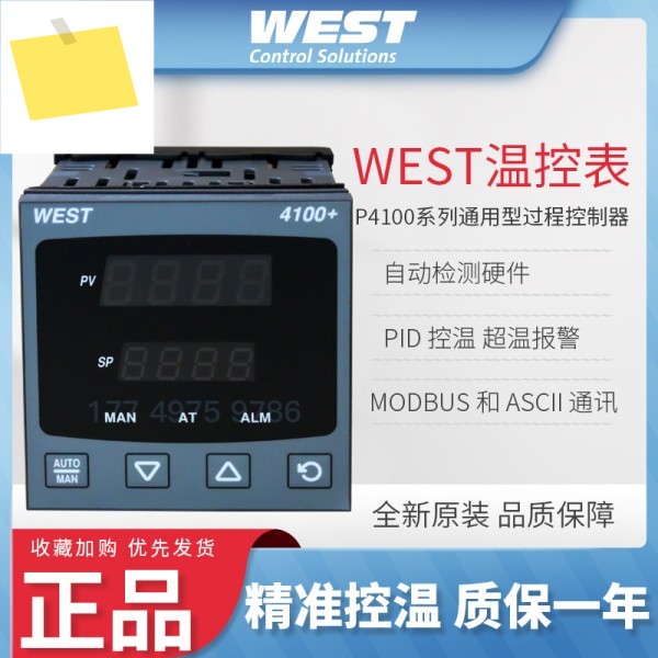 2025년형 새 정품 영국 WEST 온도 조절기 지능형 디지털 디스플레이 공정 제어 장비 P4 제품 이미지