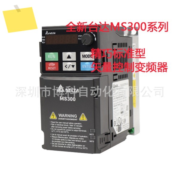 뉴 델타 컴팩트 표준 인버터 MS300 시리즈 VFD1A5MS43ANSAA 0.4KW 380V 제품 이미지