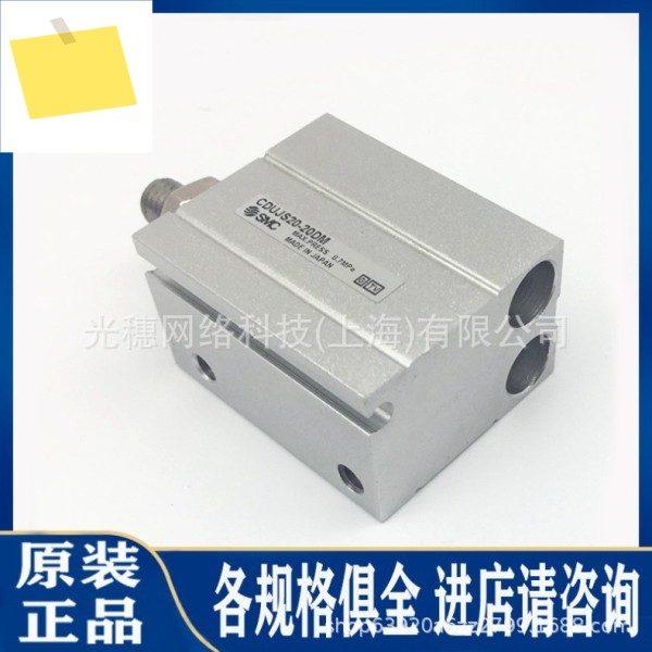 SMC 로터리 펜듈럼 실린더 MSQAMSQB7A-10A-20A-30A-50A-70A100R 10R 제품 이미지