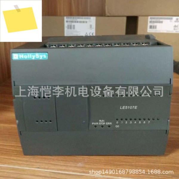LE5230 LE5118 및 Leeser 모듈 HT8421TE GM010-PW-8L-DT 제품 이미지