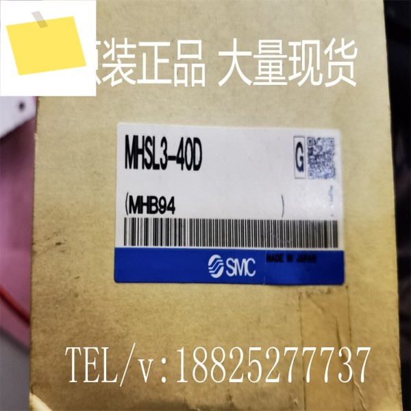 SMC 오리지널 조 실린더 MHS L3 - 32 40D50D63D80D100D125D 제품 이미지