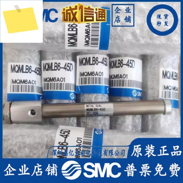 MQMLB6-15D20D30D45D60D 새 정품 SMC 횡방향 하중 저마찰 실린더 제품 이미지