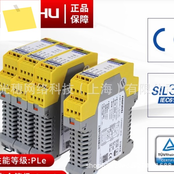 USBCOM-MINI Chenzhu CZBPS-B1 구성 라인 신품 제품 이미지