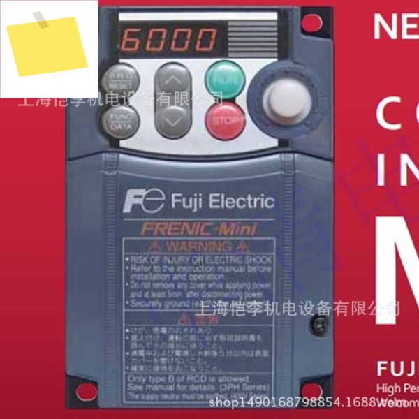 FRN0007E2S-4C 정품 후지 인버터 3KW380V 범용 시리즈 제품 이미지