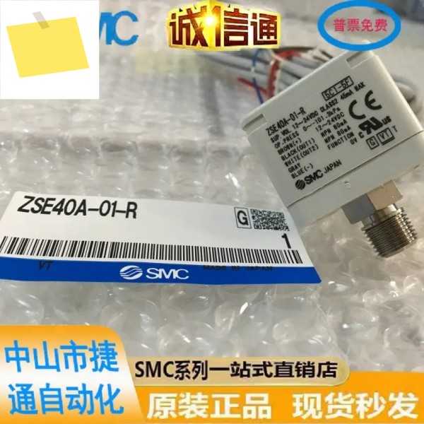 2025Zse40afise 40a-01-rt-mzse40a-01-rs-x501 정품 시트 성형 복합 압력 스위치. 제품 이미지