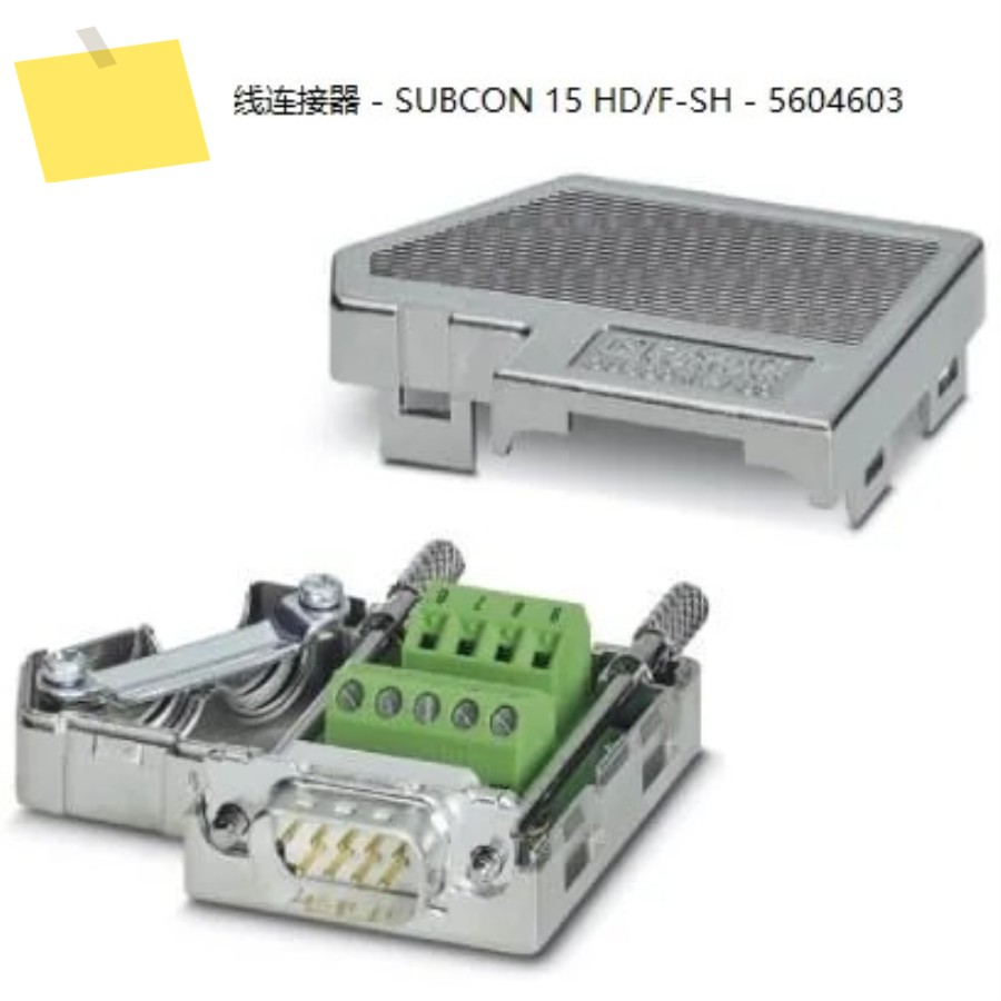 Phoenix D-SUB 버스 커넥터 - 15 HDF-SH 5604603 수입 제품 이미지