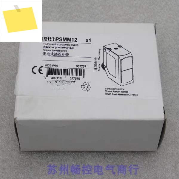 세일 신품 Telemecanique 센서 XUK5LAPSMM12 제품 이미지