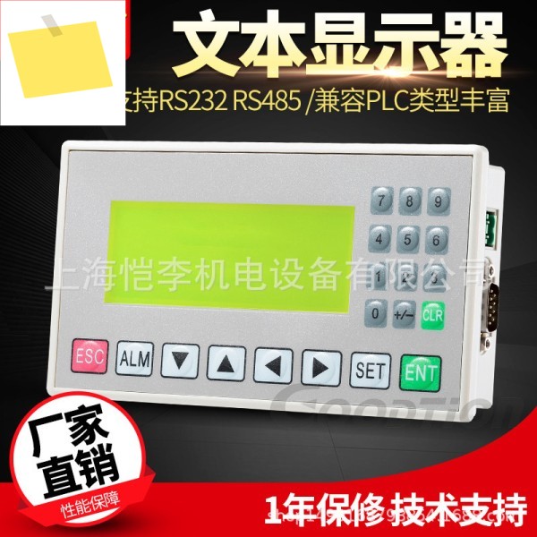 킨코 텍스트 디스플레이 MD204LMD214LMD304LMD224L 제품 이미지