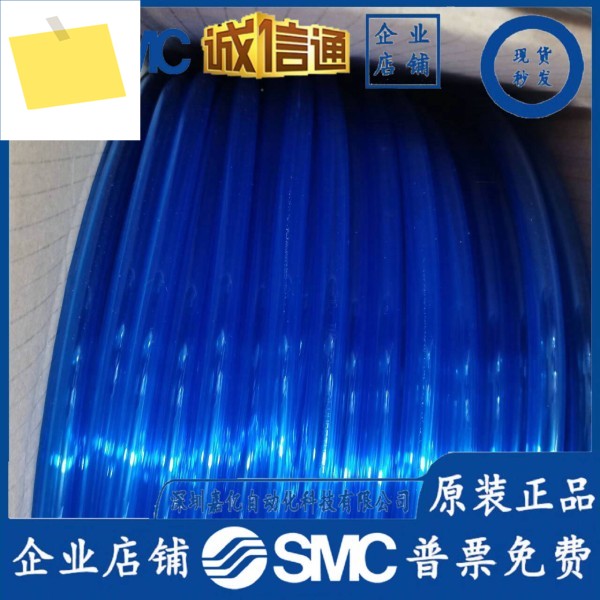 SMC 일본 수입 기관 TU1208BU-100 신품 오리지널 정품 가짜 1 페널티 제품 이미지