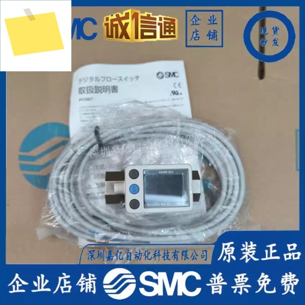 SMC 플로우 스위치 PF3W704 PF740-0304-ABATBTFT-M-CT 제품 이미지