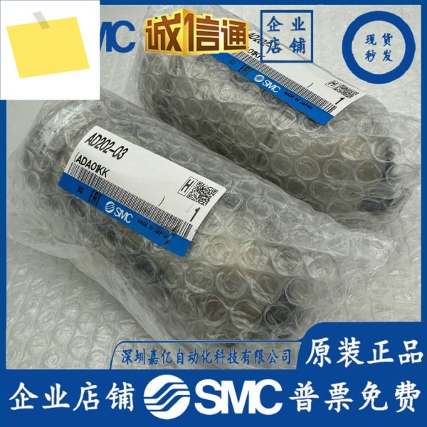 AD202AD400AD402AD600- 0203040610 AD-T1-04 자동 배수구 SMC 제품 이미지