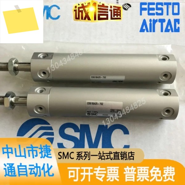 2025SMC 미니 실린더 CDG1ZA4032-255075100125150200250300Z 제품 이미지