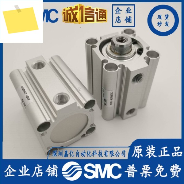 SMC 일본 수입 실린더 CDQ2BS32TF-15DCZ 신품 오리지널 정품 가짜 1 페널티 제품 이미지