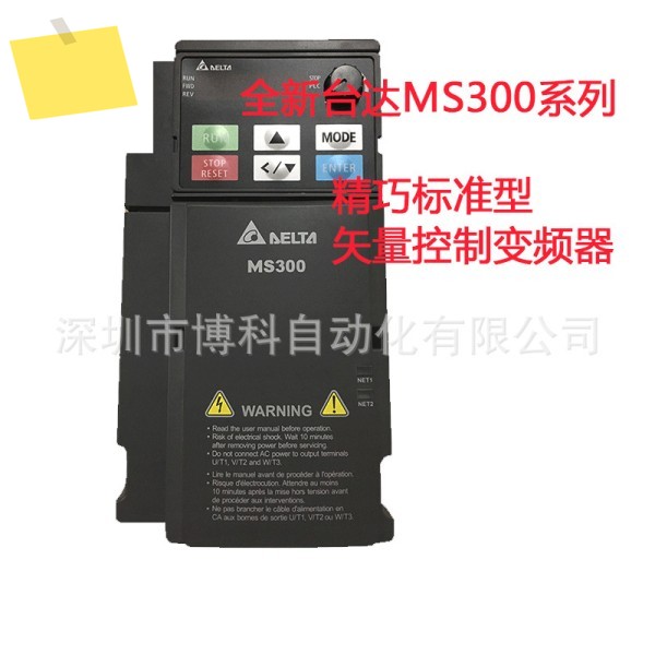 뉴 델타 컴팩트 표준 인버터 MS300 시리즈 VFD32AMS43ANSAA 15KW 380V 제품 이미지