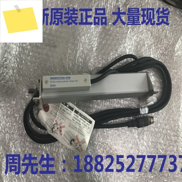 SMC 판독 가능 실린더 CE1B20CE1L20CE1F20CE1D-50100125150175200 제품 이미지