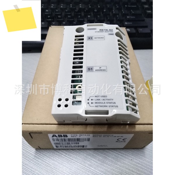 RETA-02 버스 어댑터 이더넷 제어용 외부 제품 이미지