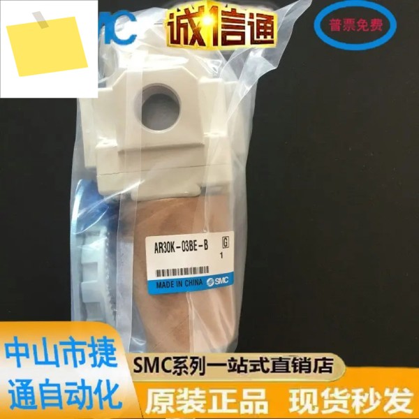 역류 감압 밸브 AR30K-03BE-BAR30-03BE-B가 있는 오리지널 정품 일본 SMC 제품 이미지