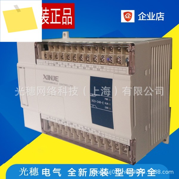 신지 PLC 모듈 XC3-14RT16RT24RT32RT42RT4 8RT60RT-E 제품 이미지