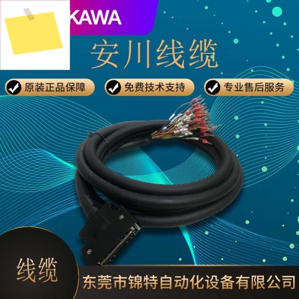 1.8KW Yaskawa JZSP-UVA301 브레이크 전원 없음 전력선 3 미터 5m8M10 길이 가능 제품 이미지