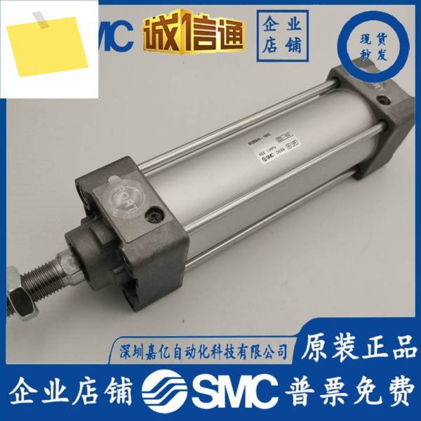 SMC 일본 수입 실린더 MDBB40-100Z 새 정품 가짜 하나 벌칙 십점 제품 이미지
