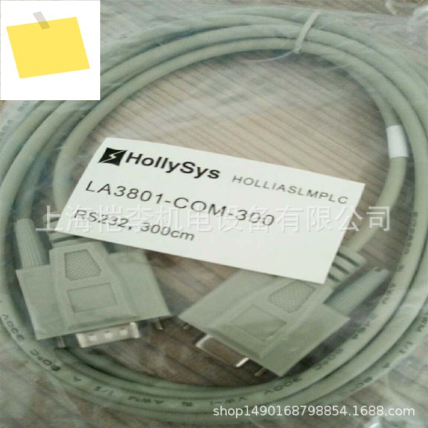 Helix 프로그래밍 케이블 LA3801-COM-300 통신 PLC 연결 제품 이미지