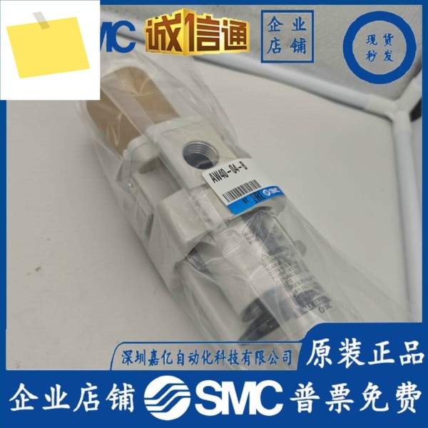 SMC 일본 수입 필터 AW40-04-B 신품 오리지널 정품 가짜 1 페널티 제품 이미지