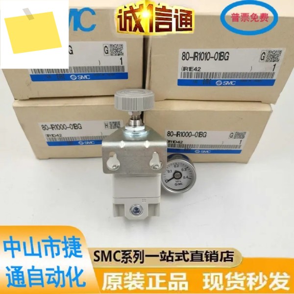 202580 -IR1010-01BG 일본 SMC 브랜드의 신품 정품 압력 조절 밸브 으로 제공 제품 이미지