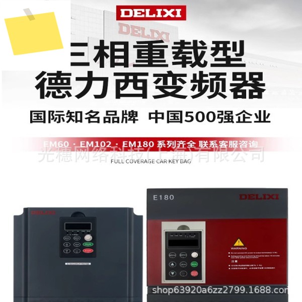 CDI-EM60 인버터 삼상 모터 수중 펌프 3.7kW 5.5711kw15 단상 제품 이미지