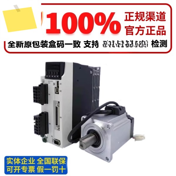 서보 모터 400WMSMF042L1U2MMHMF042L1U2MMBDLN25SESGSFBE 제품 이미지