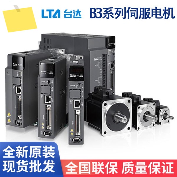 오리지널 델타 서보 모터모터 ECM-B3M-C20807RS1 B3 시스템 제품 이미지
