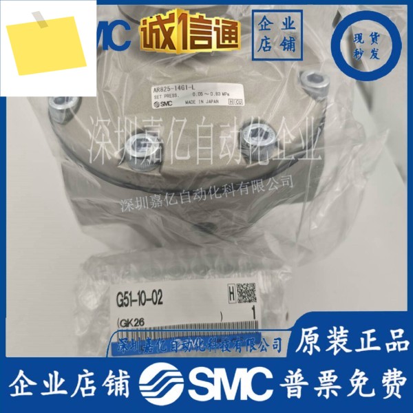 SMC 오리지널 감압 밸브 AR825835925935625635-061012FN14N20G-R 제품 이미지